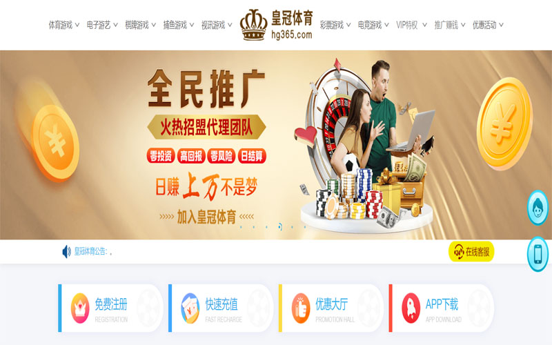 AG体育注册账户和游戏下注使用权