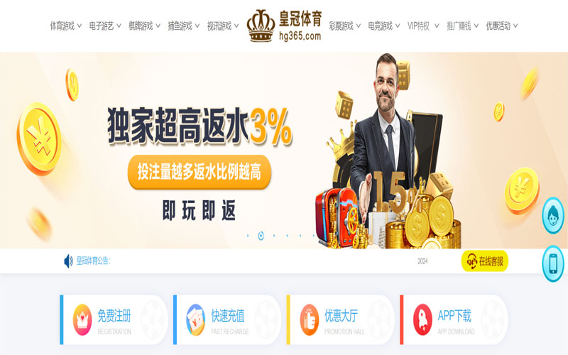 AG的在线体育博彩APP供应商