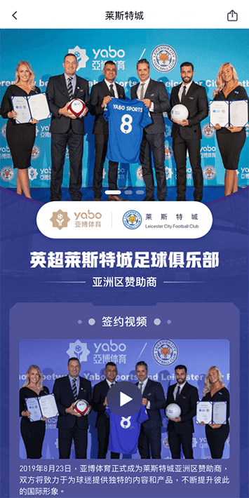 AG体育手机app客户端自成为德甲豪门柏林赫塔(Hertha BSC )俱乐部在亚洲地区的独家官方体育娱乐战略合作伙伴后，又一次具备里程碑意义的重要时刻。